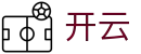开云（kaiyun）官方网站 - 一站式热门赛事聚合